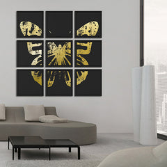 Butterfly with Forest Wings - Grouping 2 Gold on Black